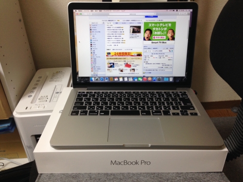 MacBook Pro Retinaディスプレイ 2600/13.3